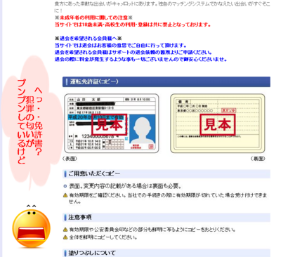 -キャメロット-.png