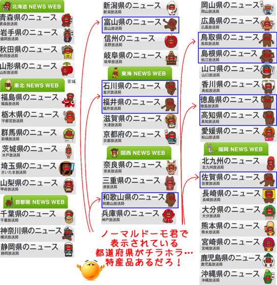 46domo.png