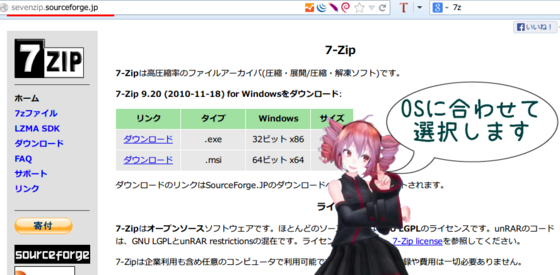 7z.png