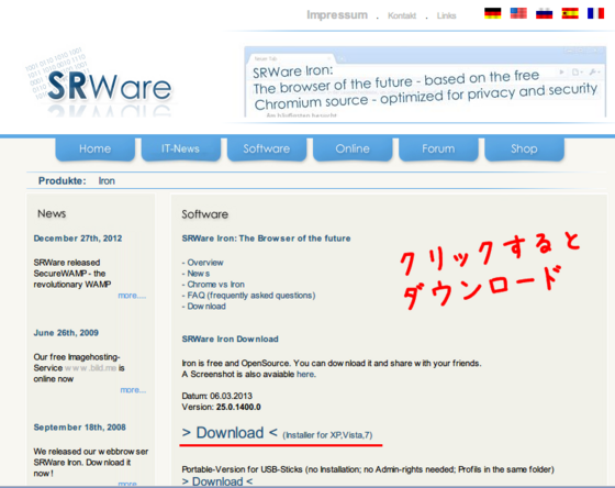 SRWareiron.png