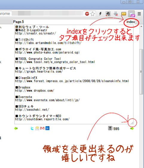 aboutonote2.png