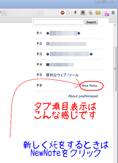 abutonote.png
