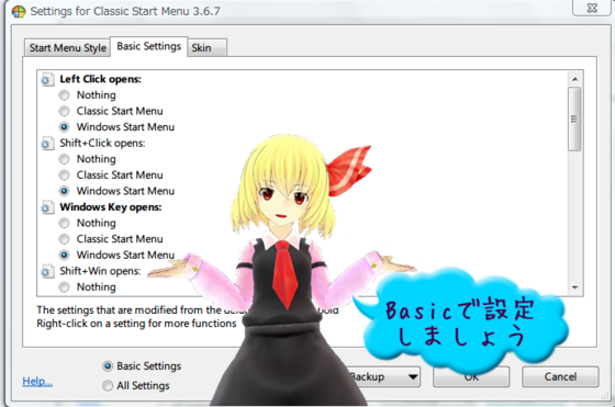 basicmenu.png