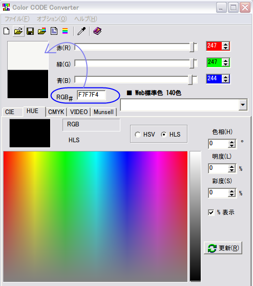 colorconverter.png