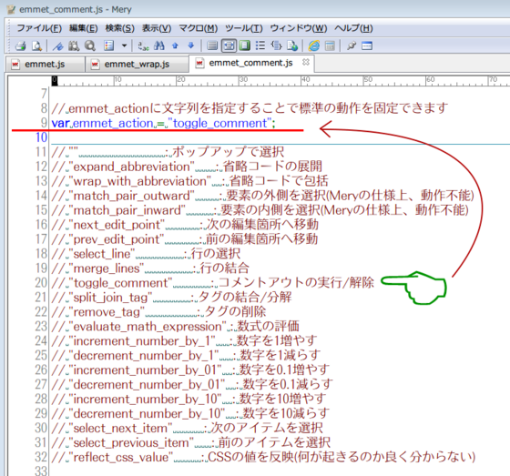 comment.png