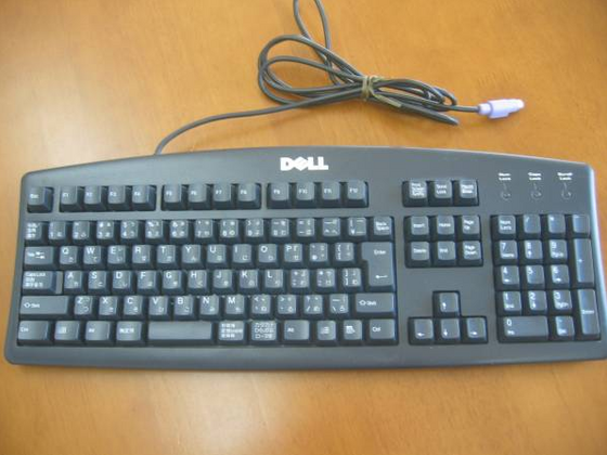 dellkeybord.png