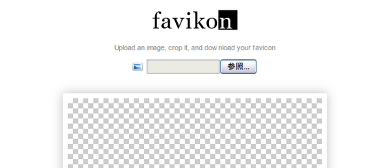 faviconsakuseisaitodayoq.png