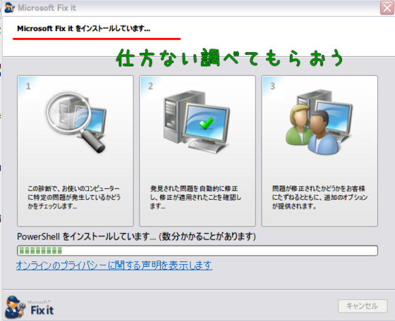fitit.png