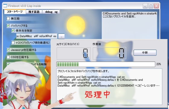 fokusuke.png