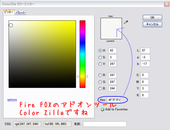 foxcolorzilla.png