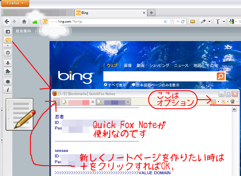 いきなりホームページ Windowのフォントを綺麗にしてくれるgdippはgooglechromeと相性が悪いとは いきなりホームページ Windowのフォントを綺麗にしてくれるgdippはgooglechromeと相性が悪いとは