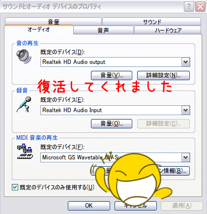 fukatu.png