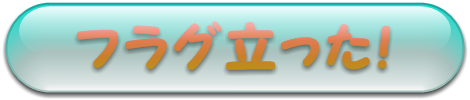 furagu.png