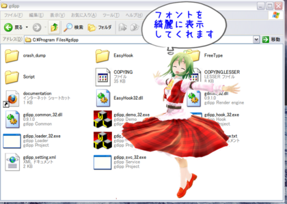 gdipp.png