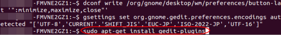 gedit-plugins.png