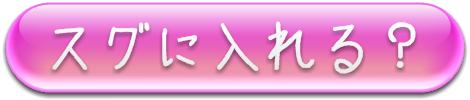 ireru.png