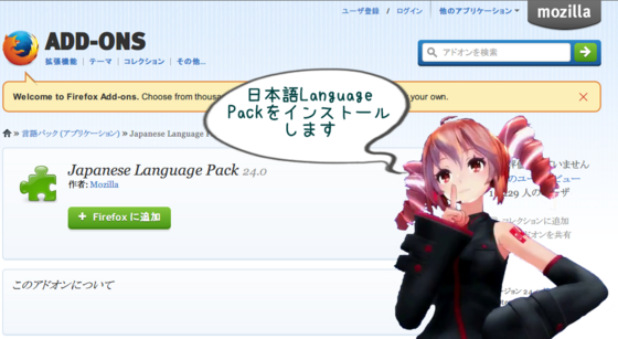 japaneselanguage.png