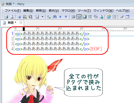 kekkadesune.png