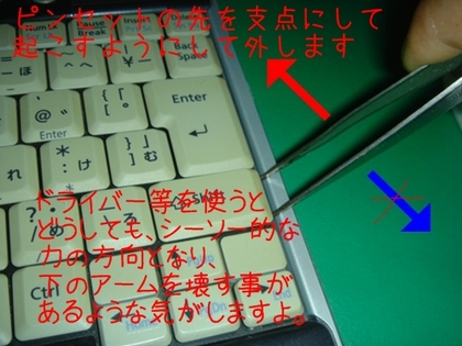 key 003.jpg