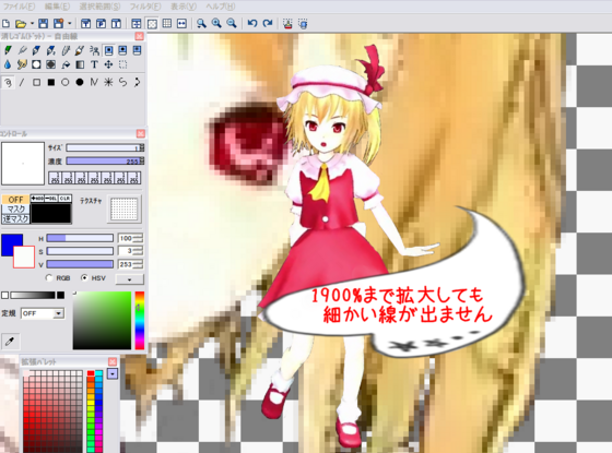 komakaisennganasi.png