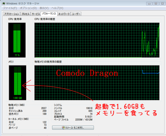 kurusiiyonemeCPU.png