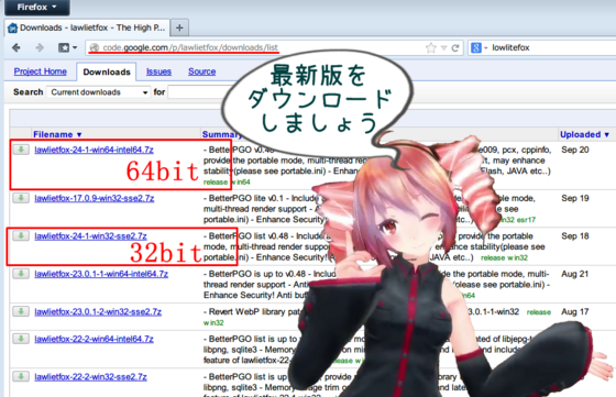 lowlitefoxdown.png