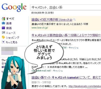 meiwaku2.jpg