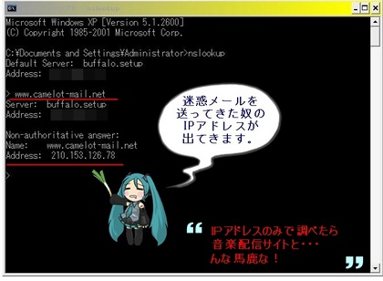 meiwaku5.jpg