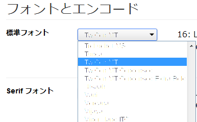 mojikasurechrome.png