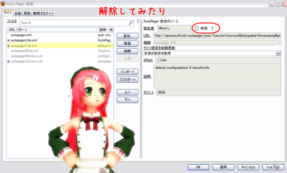 mouhitotukaijyo.png