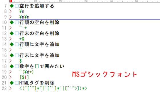 msgosick.png