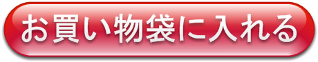 okaimonobukuro.png