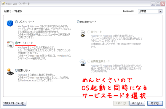 saisyuset.png