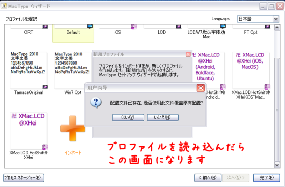 setsyuuryou.png