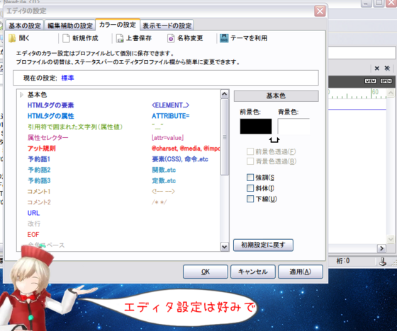 sty2.png